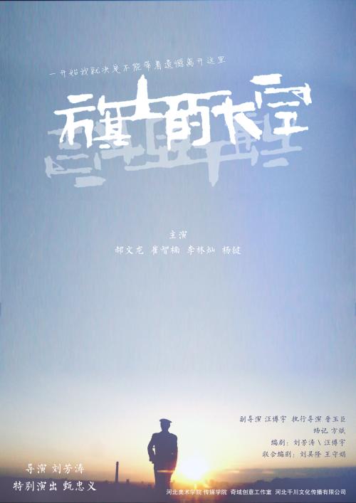 硕士无学位证